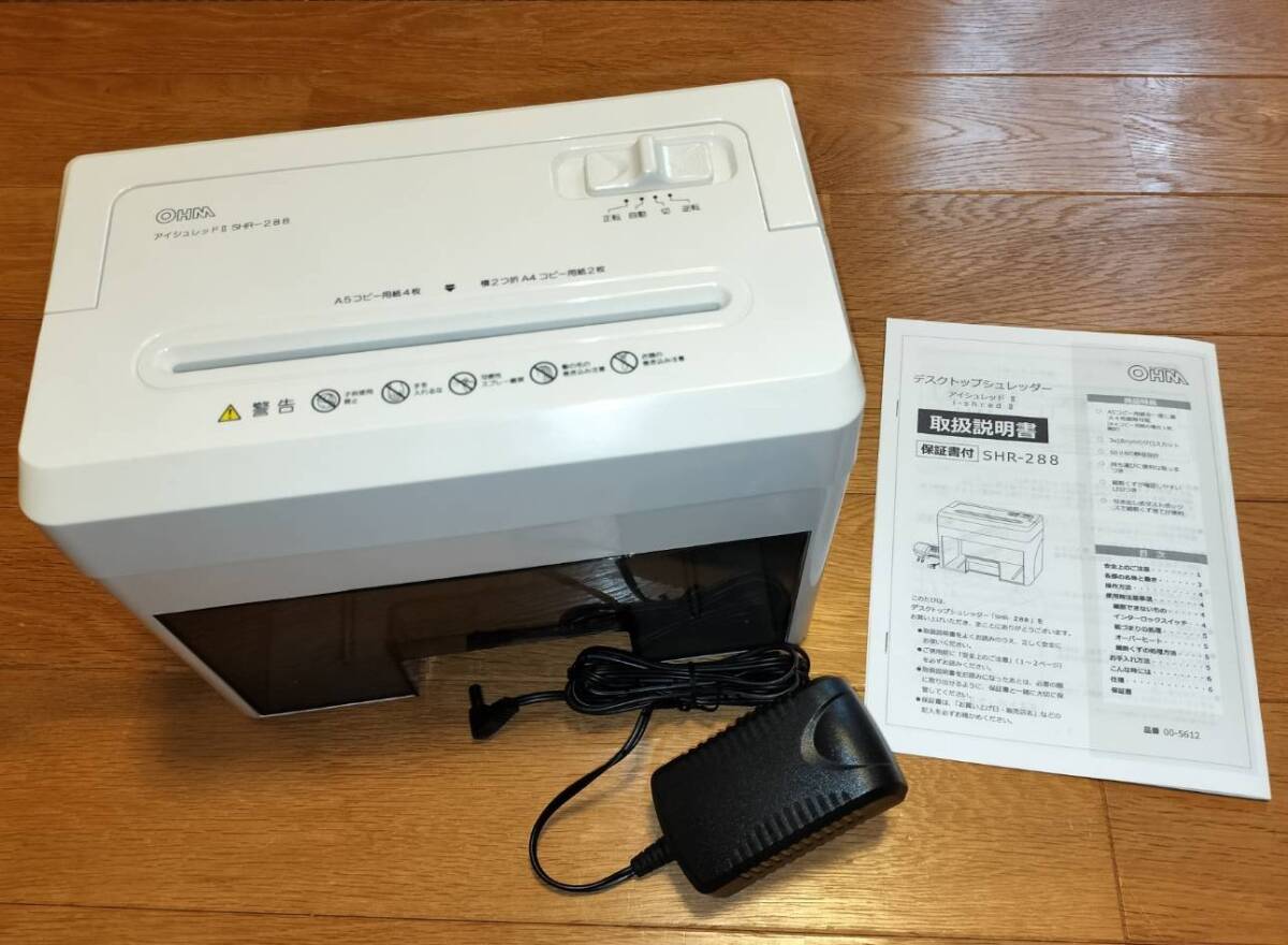 ★ オーム電機 デスクトップシュレッダー アイシュレッドII SHR-288拍卖
