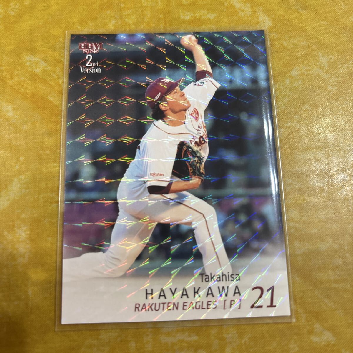 2025 BBM 2nd Version 東北楽天ゴールデンイーグルス 早川隆久 レギュラーカード キラ拍卖