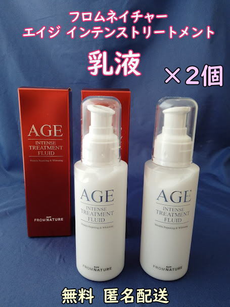 フロムネイチャー エイジ インテンストリートメント 乳液 100ml ×2本拍卖