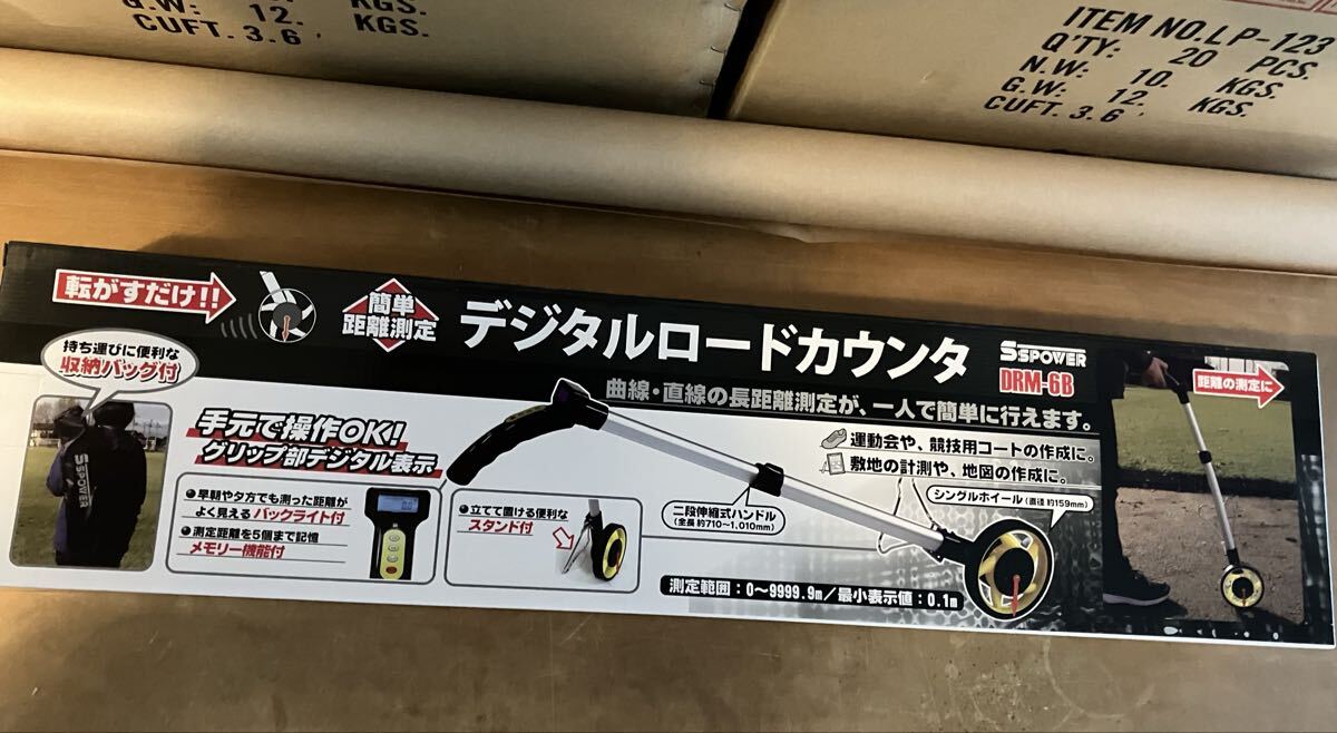 【新品未使用】パオック デジタルロードカウンターDRM-6B 送料無料拍卖