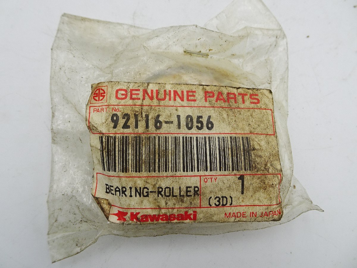 KAWASAKI カワサキ GPZ900r ZR1200DGF ZEPHYR X-2004 ベアリング 新品未開封 当時物 ノンクレームノンリターン拍卖