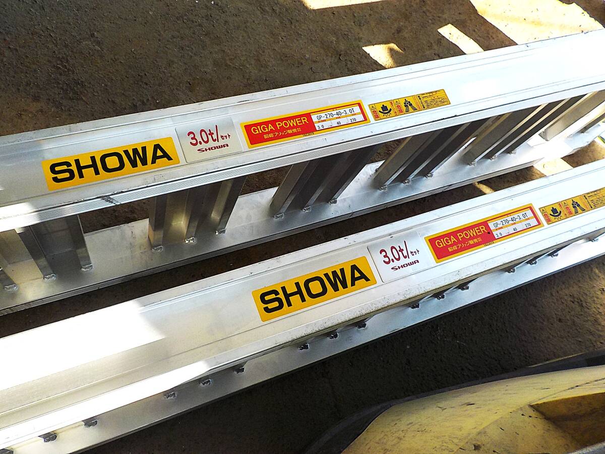 ★昭和アルミ製ブリッジ(歩み板)3トン×2本♪2回使用のみほぼ新品です拍卖