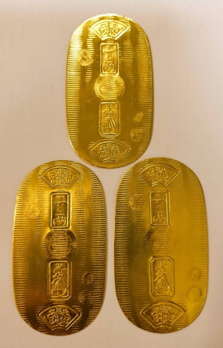 (3枚)文政小判 宝永小判 天保小判 三枚組 桐刻印 花押 拍卖