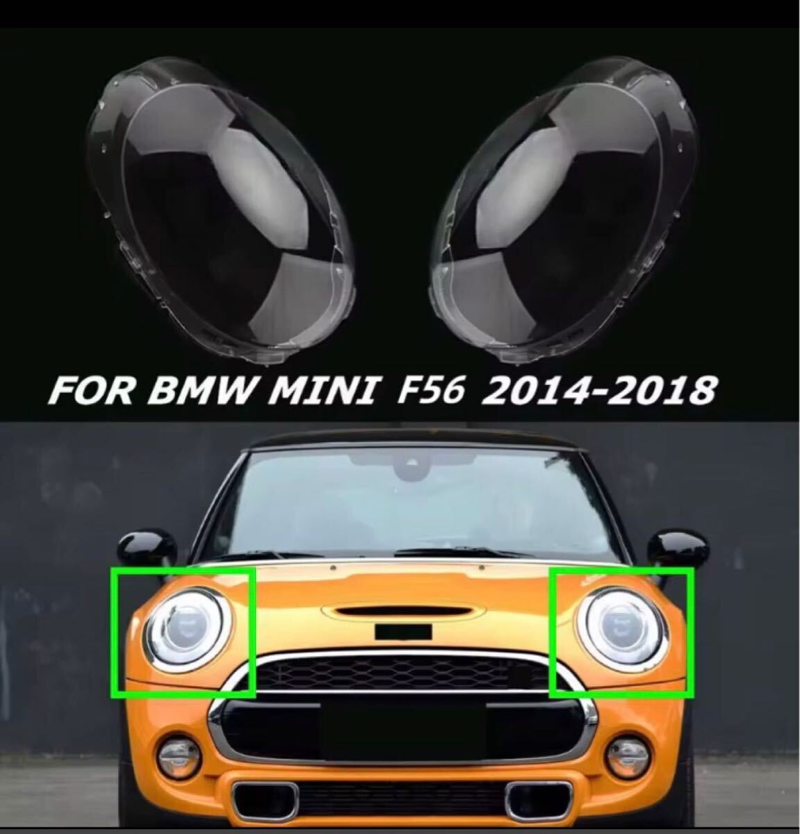 ミニクーパーF55,f56,f57,2014-2018,へッドライトレンズカバー左右セット即納拍卖
