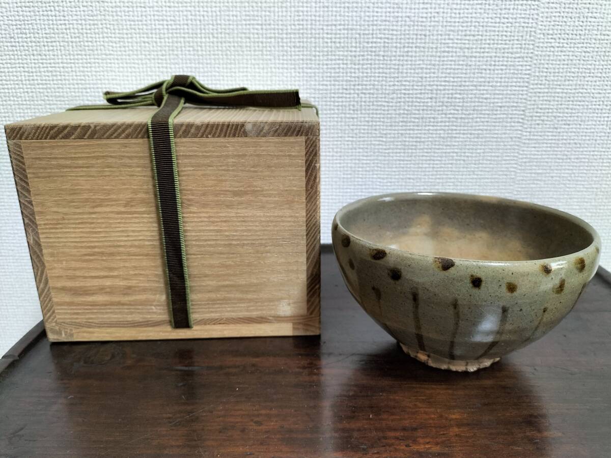 【本物保証】吉田喜彦『土灰釉ムギワラ手茶碗』共箱/民芸島岡達三宝濱田庄司益子茶碗合田好道李朝坂田和實魯山人白洲正子荒川豊蔵湯呑民藝拍卖