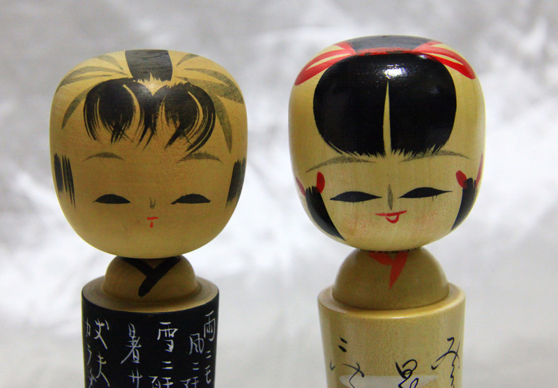 ☆こけし人形・ペア 2体セット・インテリア・飾り・日本人形・民芸品・土産・昭和☆拍卖