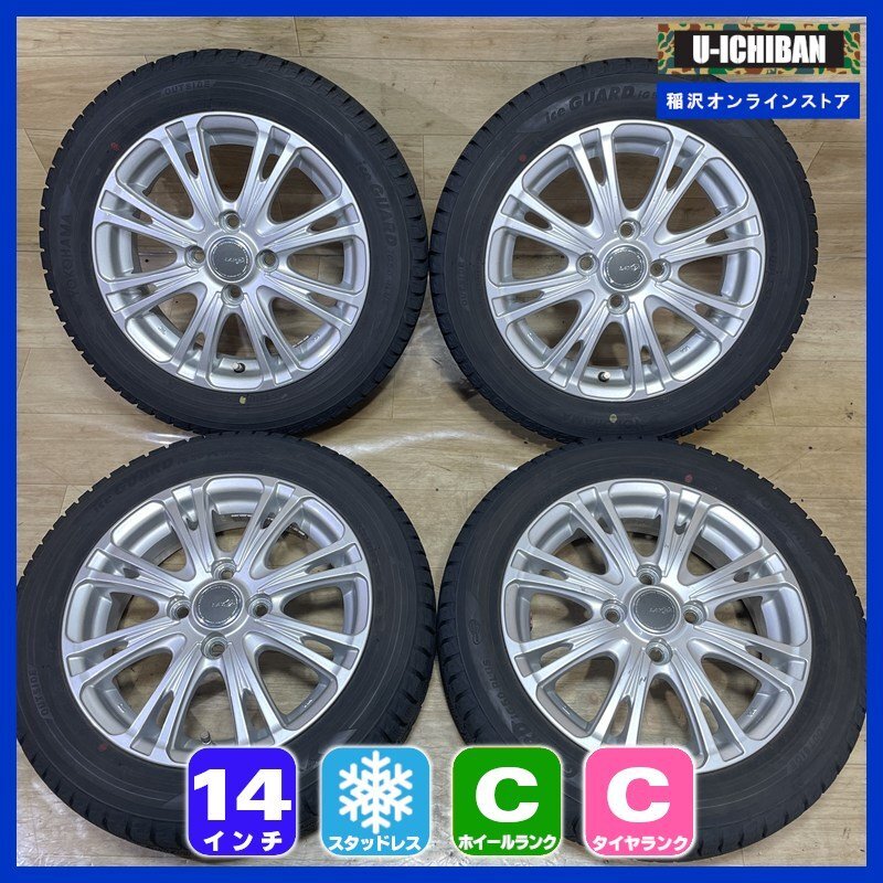 軽 軽自動車 等 LAYCEA 4.5-14+45 4H100 ヨコハマ IG50+ 155/65R14 14インチ スタッドレス 4本セット 009拍卖