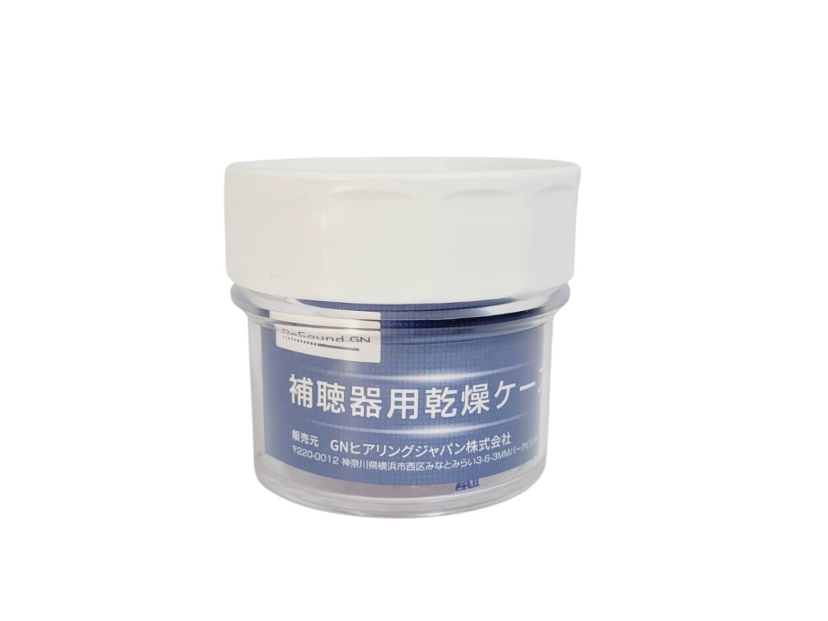 【送料無料!!即決価格!!】 ReSound RESOUND リサウンド 補聴器用乾燥ケース DS-3 GNヒアリングジャパン株式会社 乾燥ケース ケース 雑貨拍卖