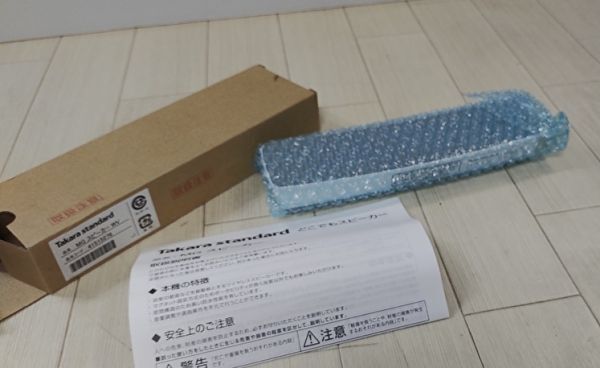 未使用保管 Takara standard タカラスタンダード MGスピーカーWV 41515276 Bluetooth どこでもマグネット 耐水仕様 お風呂で #205MT拍卖