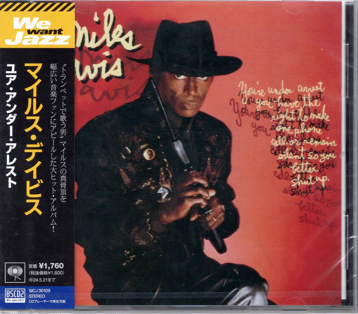 マイルス・デイビス/ユア・アンダー・アレスト/”トランペットの巨人の名盤が高音質Blu-specCD2&音匠レーベルで鮮やかに甦る!未開封品! 拍卖