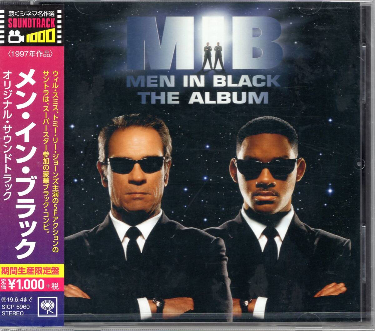 メン・イン・ブラック/オリジナル・サウンドトラック(期間生産限定盤)/名コメディSFを彩った音楽を期間限定1100円(税込み)で!未開封品!拍卖