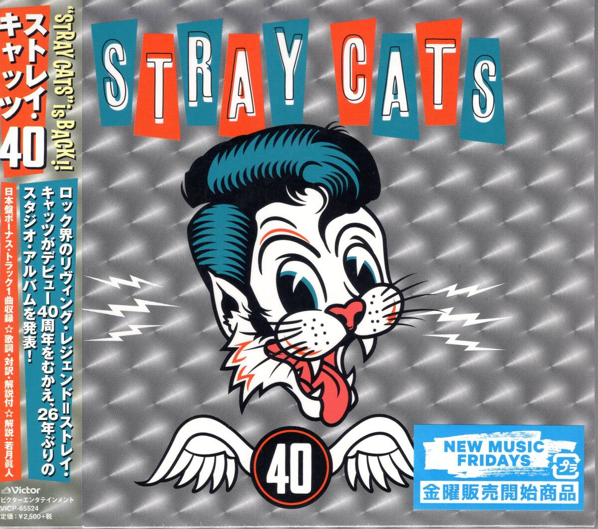 ストレイ・キャッツ /40(通常盤)/ ネオリカビリー・バンドの雄!待望の25年ぶりの新作!未開封品!送料無料!お見逃しなく!拍卖