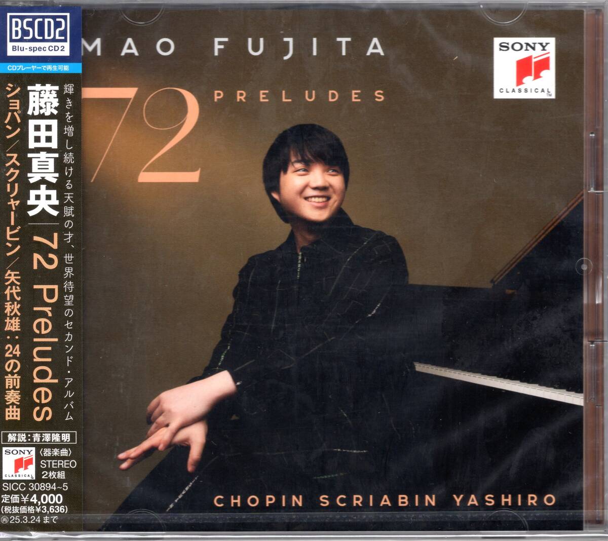 藤田真央/72 Preludes ショパン/スクリャービン/矢代秋雄:24の前奏曲/世界が羨む才能を高音質Blu-specCD仕様で再現する!未開封品!拍卖