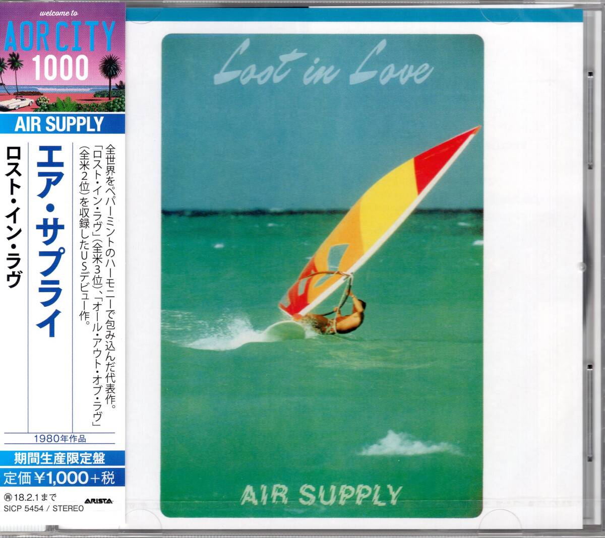 エア・サプライ /ロスト・イン・ラヴ(期間生産限定盤)/清涼感あふれるハーモニーが魅力の名盤がリマスターで鮮やかに甦る!未開封品! 拍卖