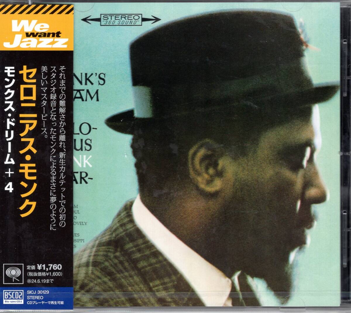 セロニアス・モンク/モンクス・ドリーム+4/ジャズ界最大のカリスマの名盤が高音質Blu-specCD2&音匠レーベルで鮮やかに甦る!未開封品! 拍卖