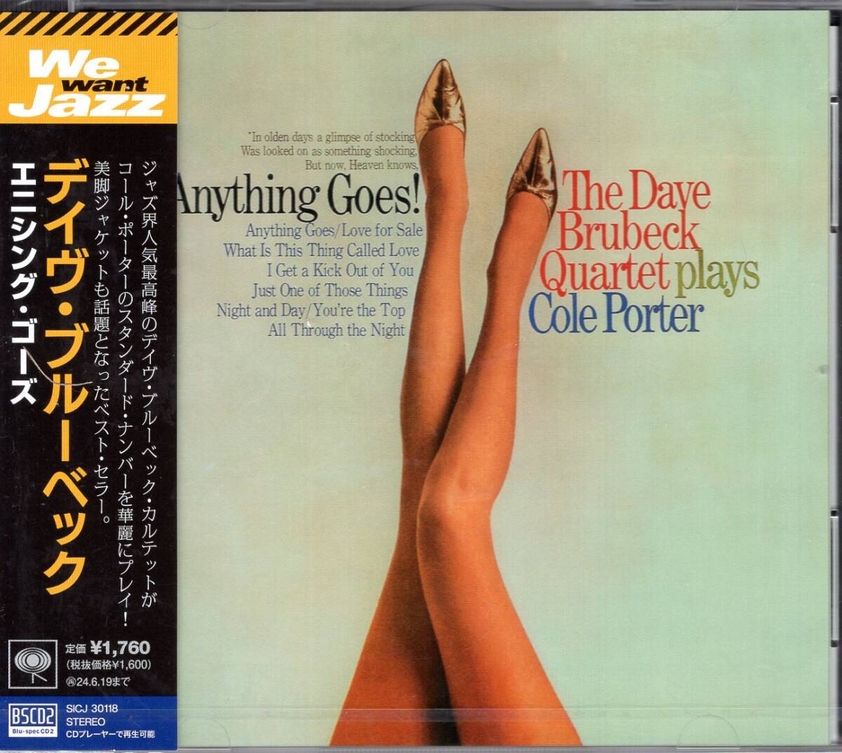 デイヴ・ブルーベック/エニシング・ゴーズ/ジャズ史上最高の名盤が高音質Blu-specCD2&音匠レーベルで鮮やかに甦る!未開封品! 拍卖