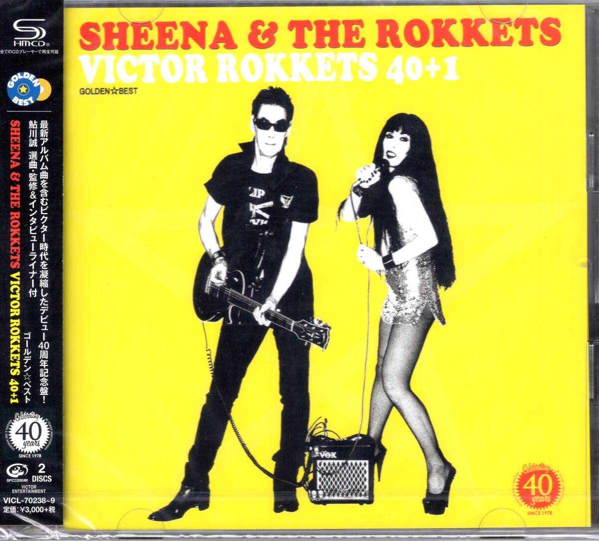 シーナ&ロケッツ/ゴールデン☆ベスト シーナ&ロケッツ VICTOR ROKKETS 40+1/カリスマバンドの全てを高音質SHM-CDで!未開封!送料無料!拍卖