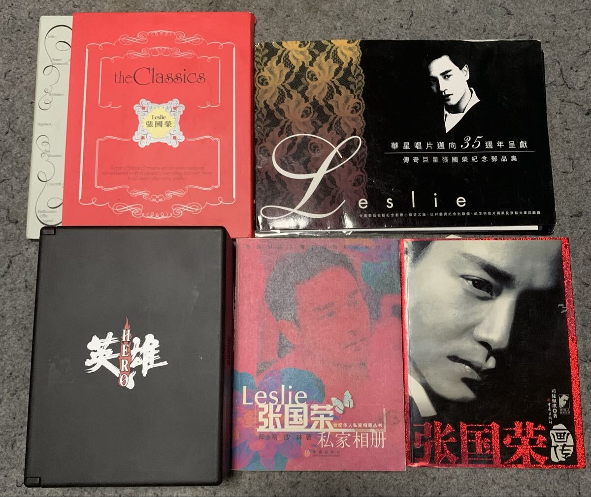 【レスリーチャン、記念品、DVD】ザクラシック、レスリーチャン35周年切って、HERO人形、本2冊、まとめ売り!拍卖