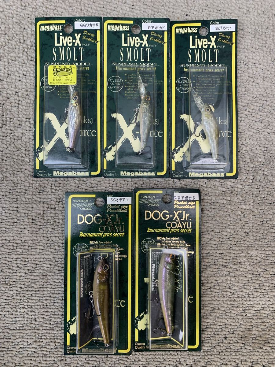 【新品未開封品】 Megabass、Live-X SMOLT GGワカサギPアボカド、SGチアユシャド、DOG-Xjr GPアボカド、SGオチアユ、計5点まとめ売り!拍卖