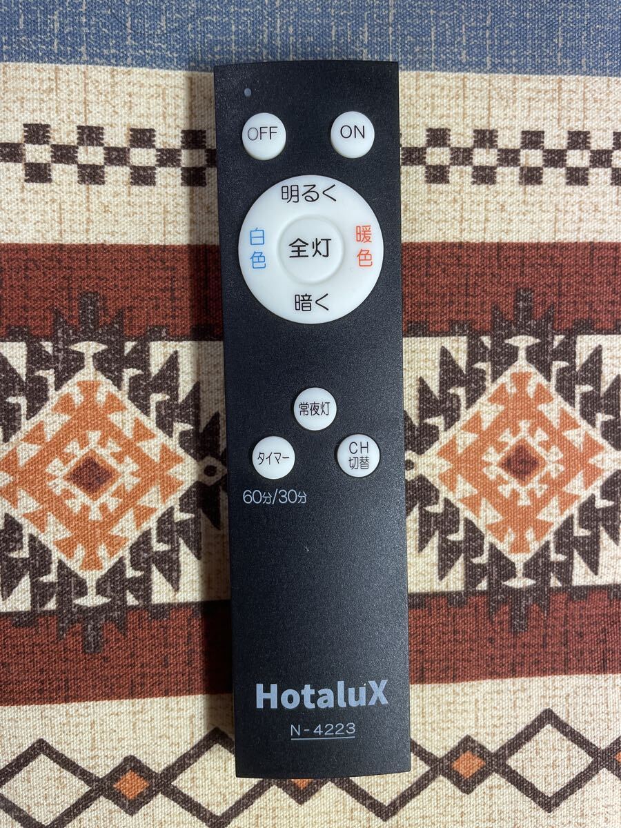 ★Hotalux N-4223 照明器具用リモコン/中古・美品・電池なし/ホタルクス LEDシーリングライト 旧NEC★拍卖