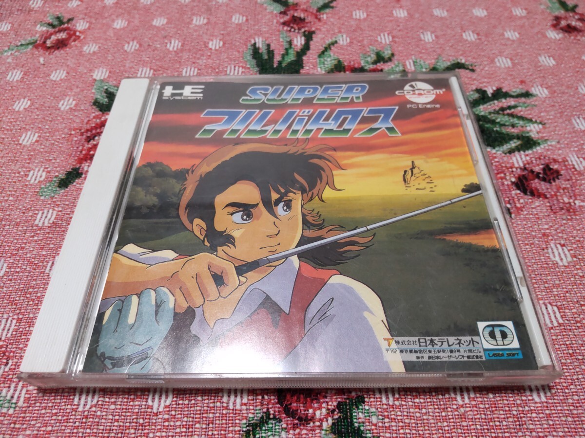 PCエンジン CD-ROM2 SUPERアルバトロス拍卖
