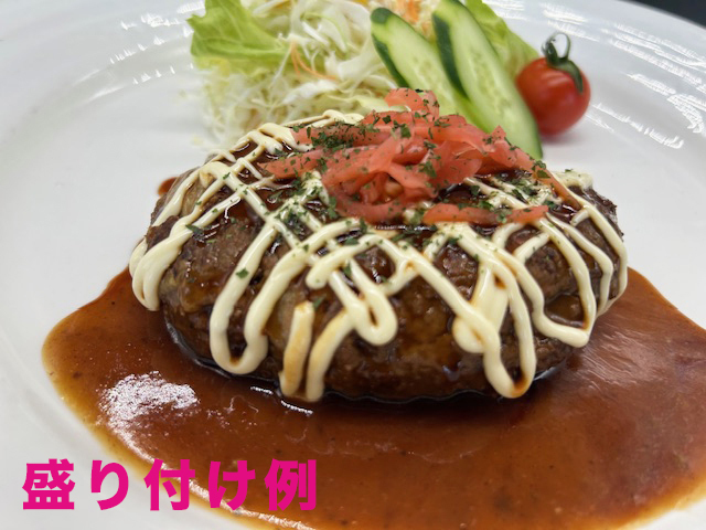 ご当地ハンバーグ 大阪ハンバーグ3個入(230gx3個) 簡単調理 冷凍保存 湯煎拍卖