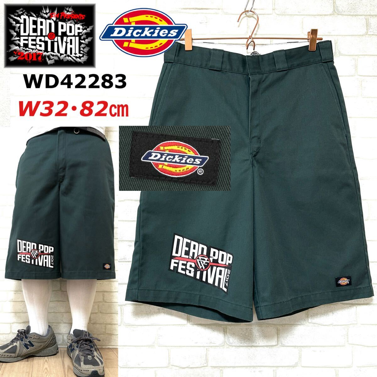 Dickies × DPF ワークショーツ DEAD POP FESTIVAL拍卖