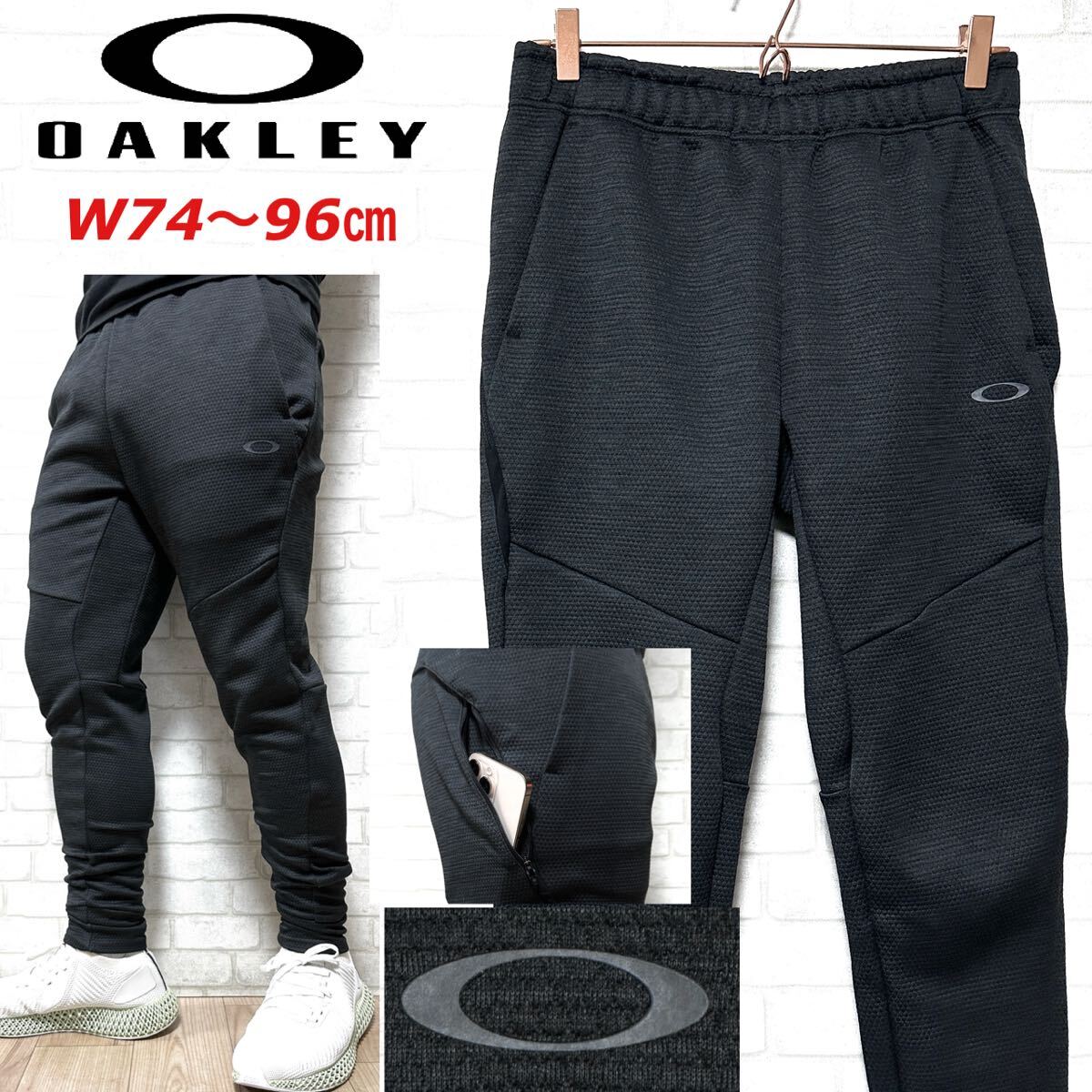 OAKLEY 速乾ポリエステル グリッドフリースパンツ スウェットパンツ 拍卖