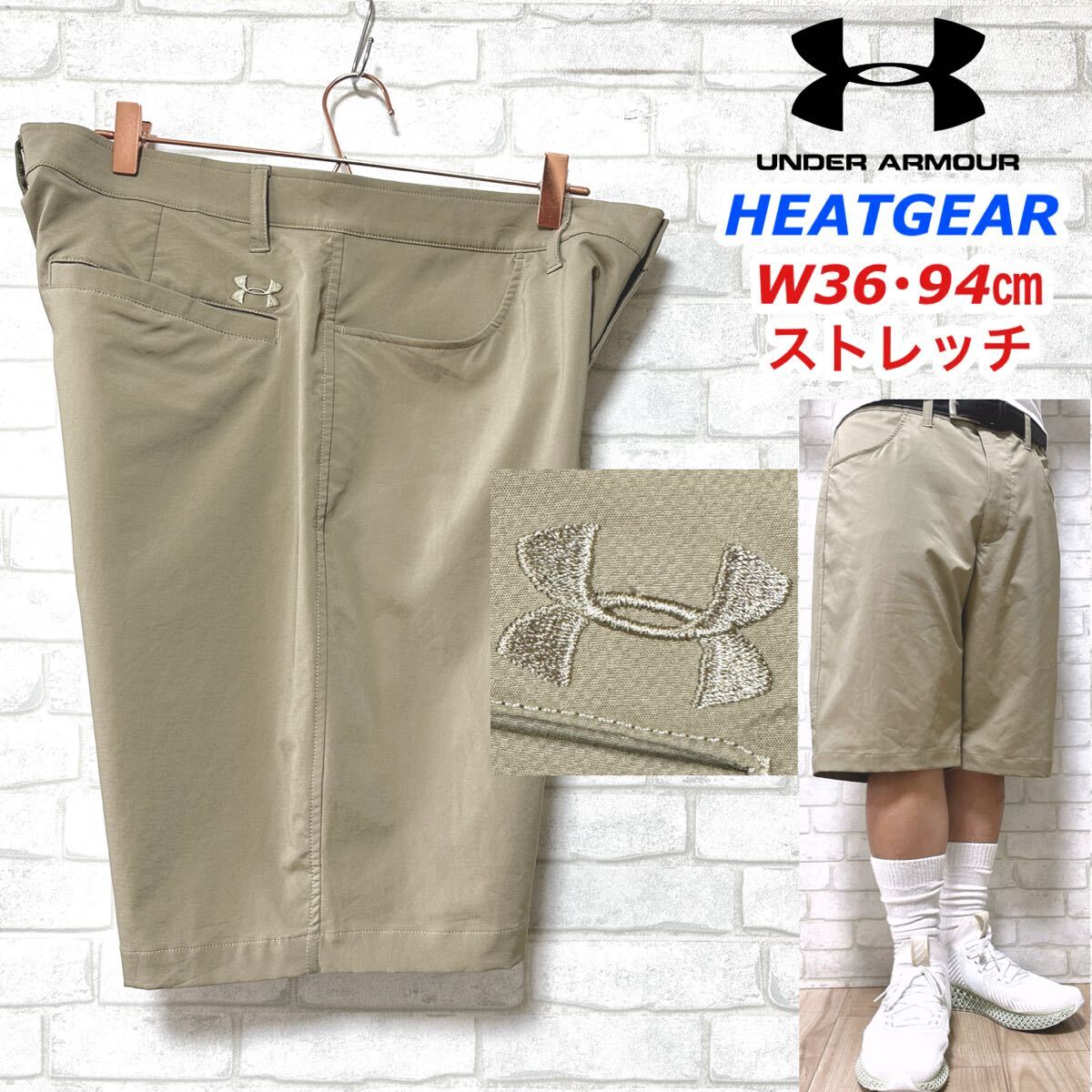 UNDER ARMOUR ヒートギア 吸水速乾 凉パンツ ショートパンツ拍卖