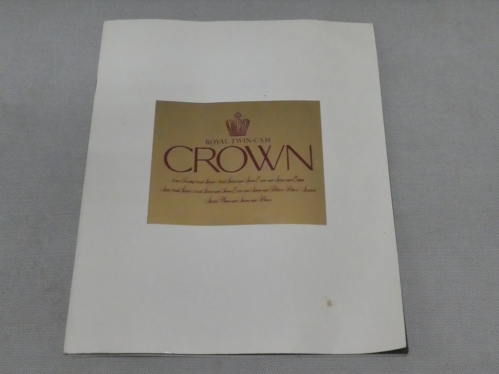 ●TOYOTA ROYAL TWIN-COM CROWNトヨタ ツインカム クラウン カタログ 全38ページ 価格表付 当時物 旧車 時代物 昭和9年8月 昭和レトロ ●拍卖