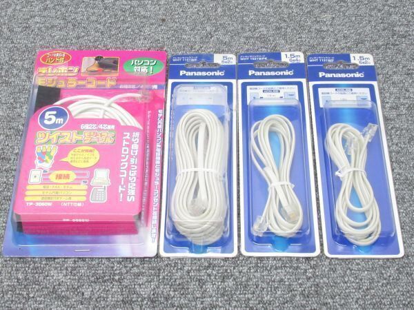 ‖未使用品・開封品‖モジュラーコード【6極2芯 / 6極4芯 各種】Panasonic ビジネスフォン 単体電話 機ヒモ【送料全国一律520円】拍卖