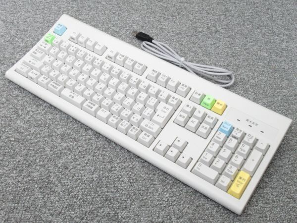 ‖接続確認済‖東芝テック 最新機種 事務コン 専用 キーボード【型番 : KU-3920 】中古品【通電・接続・キー押下確認済】業務用 キーボード拍卖