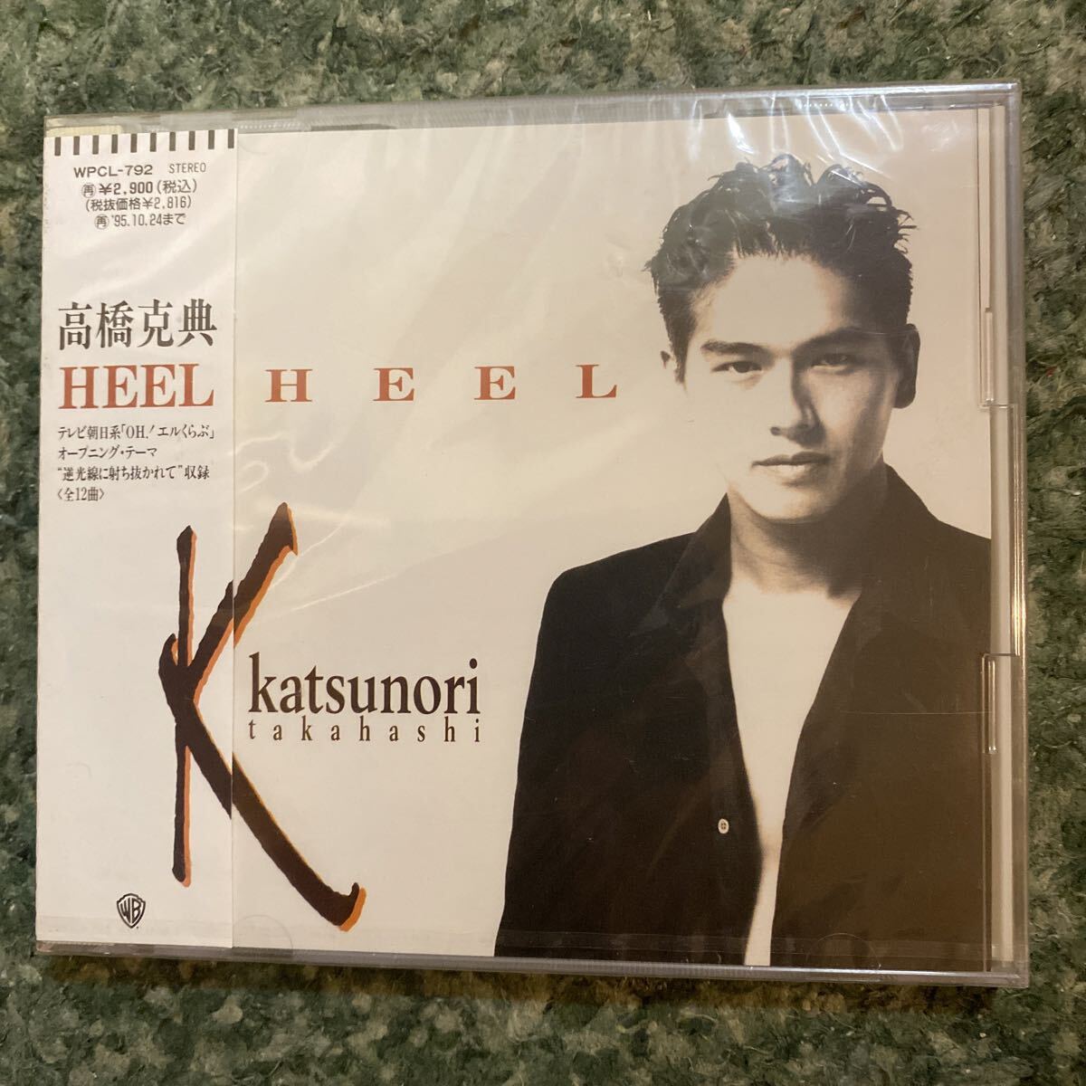 新品未開封CD 高橋克典 HEEL 送料無料拍卖