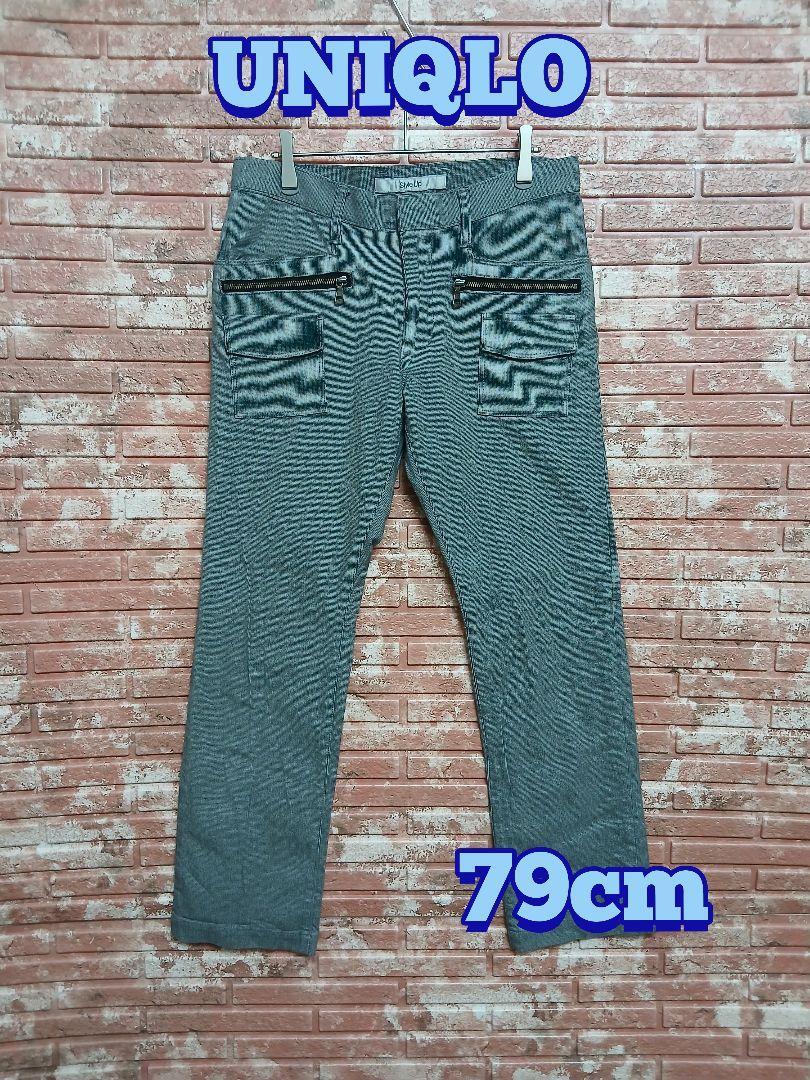 【UNIQLO】3連ポケット スリムフィット コットンパンツ グレー 79cm拍卖
