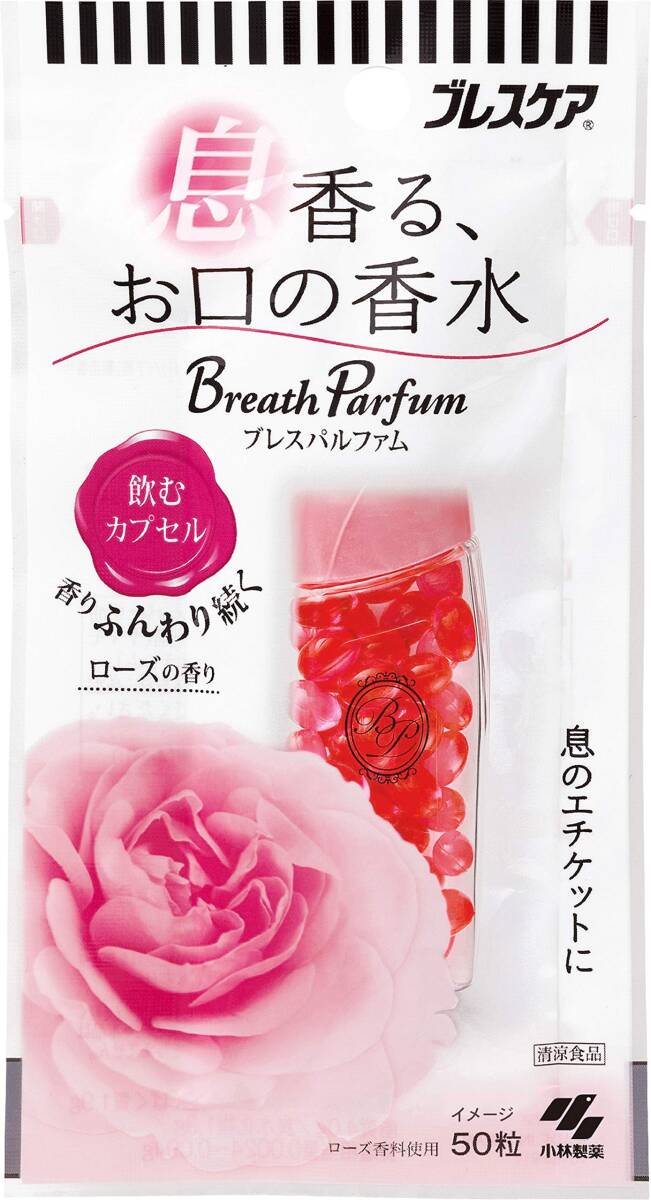 ブレスケア 息香るお口の香水 ブレスパルファム 飲むカプセルタイプ ローズ 50粒 50シート (x 1)拍卖