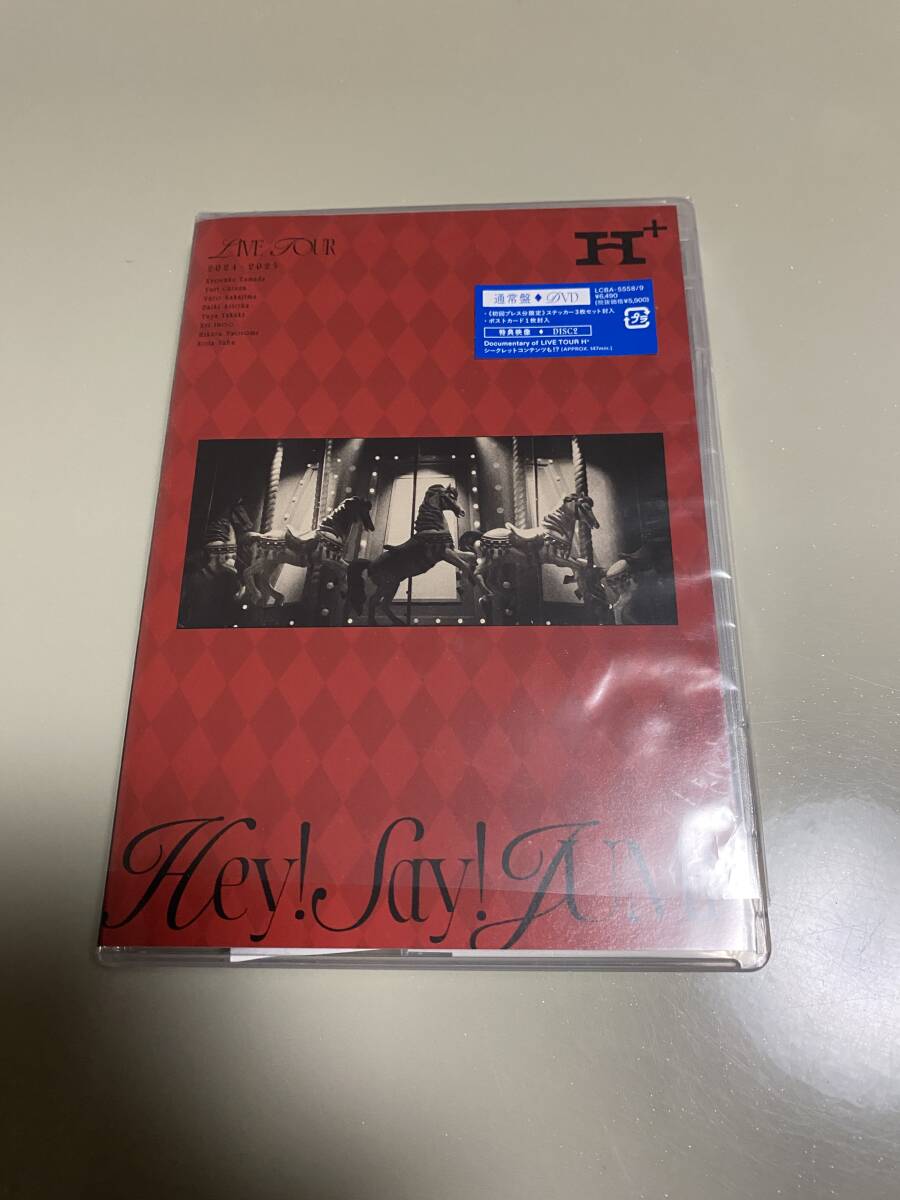 Hey!Say!JUMP LIVE TOUR 2024-2025通常盤 (DVD2枚)拍卖