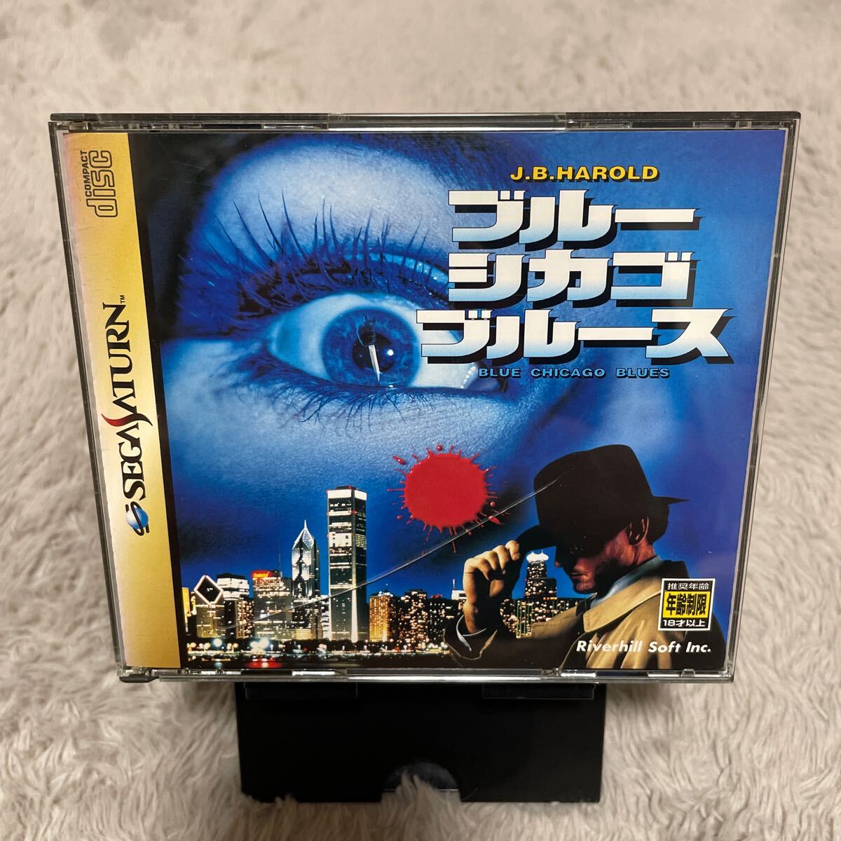【帯 ハガキ有】J.B.ハロルド ブルー・シカゴ・ブルース SEGA SATURN セガサターン拍卖