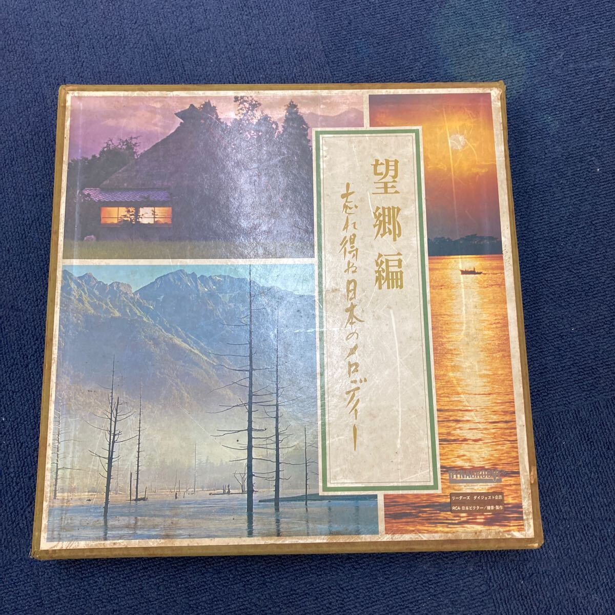 37939-63 0801Y LPレコード 望郷編 忘れ得ぬ日本のメロディ 動作未確認拍卖