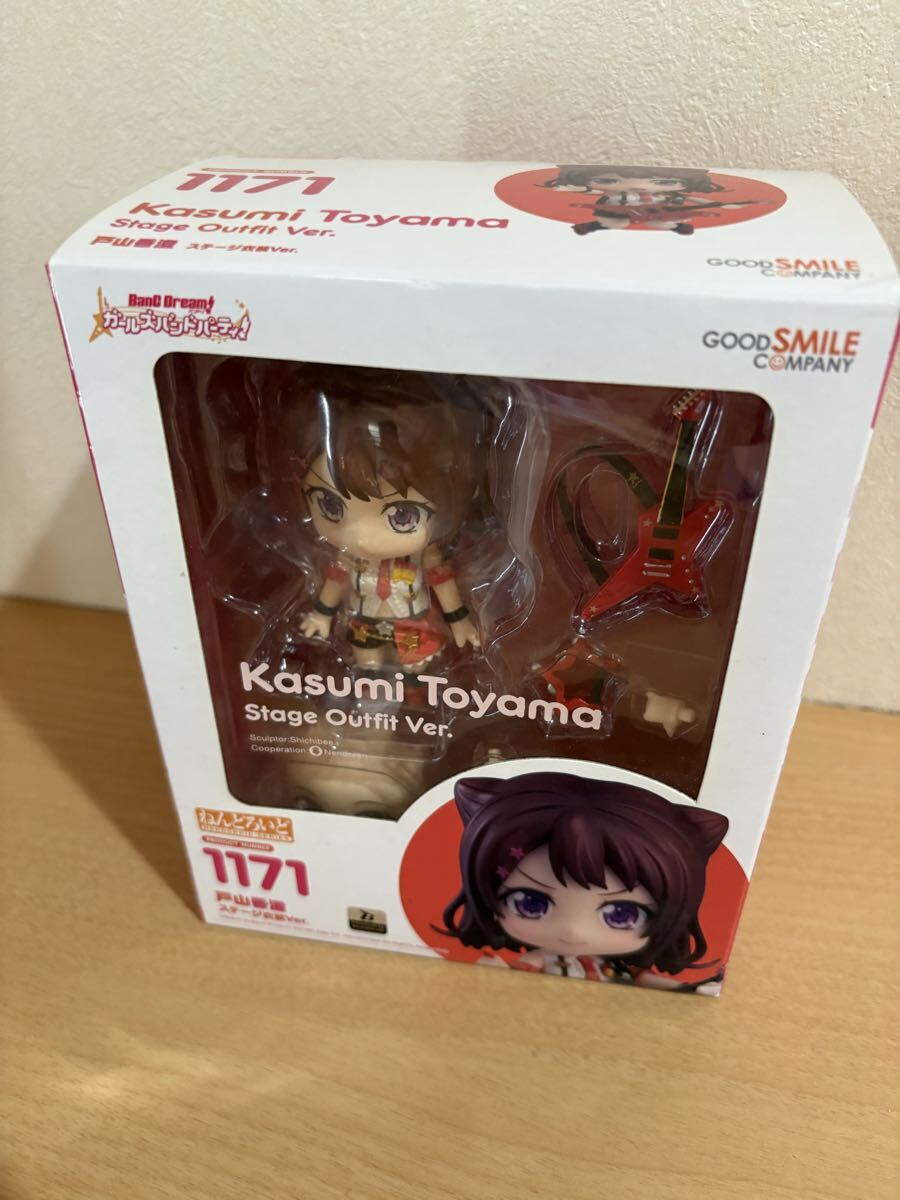 グッドスマイルカンパニー ねんどろいど 1171 バンドリ!ガールズバンドパーティ! 戸山香澄 ステージ衣装Ver. 35202581拍卖