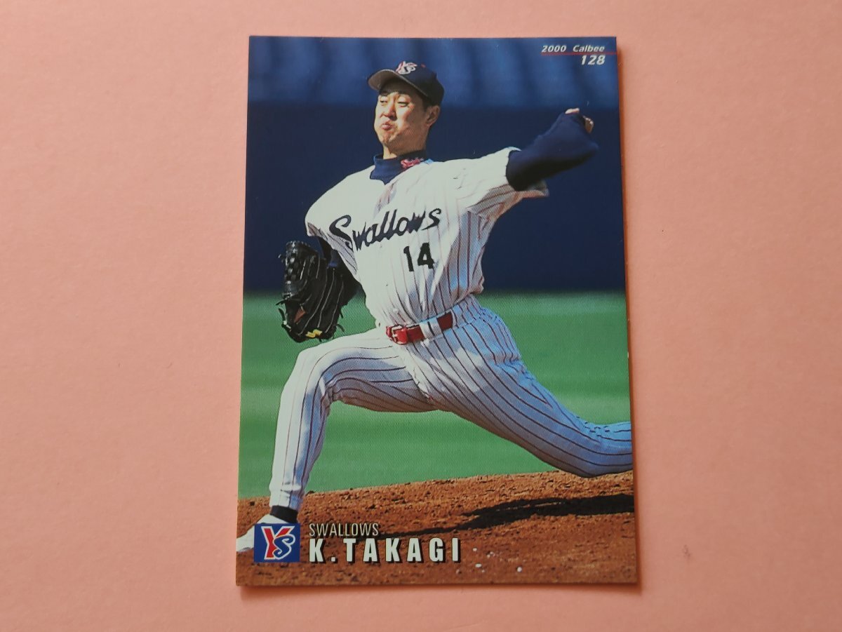 高木晃次 ヤクルトスワローズ 2000プロ野球カード カルビー拍卖