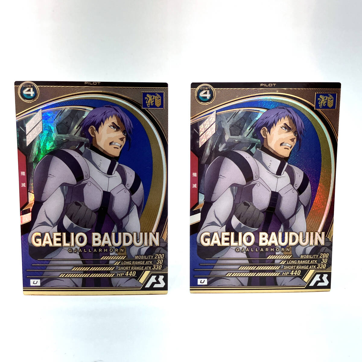 tu079 機動戦士ガンダム アーセナルベース ガエリオ・ボードウィン FQB02-027 U 2枚セット ※中古/プレイ用拍卖