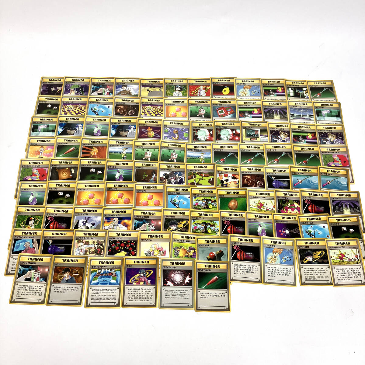 tu088 ポケモンカードゲーム TRAINERカード 旧裏面 約100枚セット ※現状品拍卖