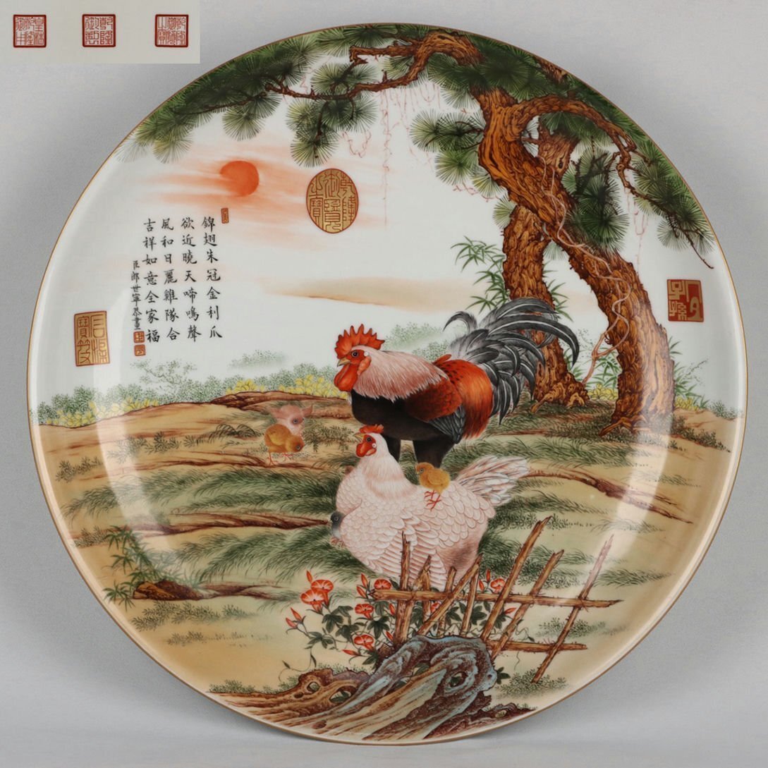 琺瑯彩描金郎世寧恭絵一家親紋大賞盤・古陶磁器 ・珍品旧蔵・古賞物・時代物拍卖