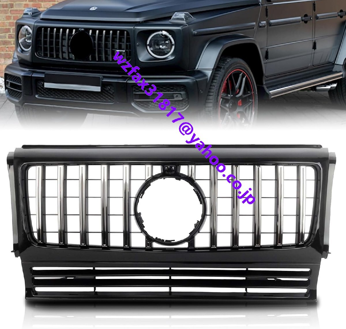 メルセデス・ベンツ Gクラス(G500/G550/G65/G63/G600/GT)用 フロントラジエターグリルアセンブリ W463拍卖