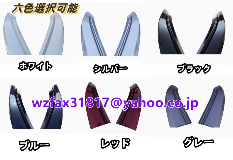 レクサス ES ES260300h ES200 2018年 - 六色選択可能 フロント オーバーフェンダー 左右2Pセット フェンダーパネル拍卖