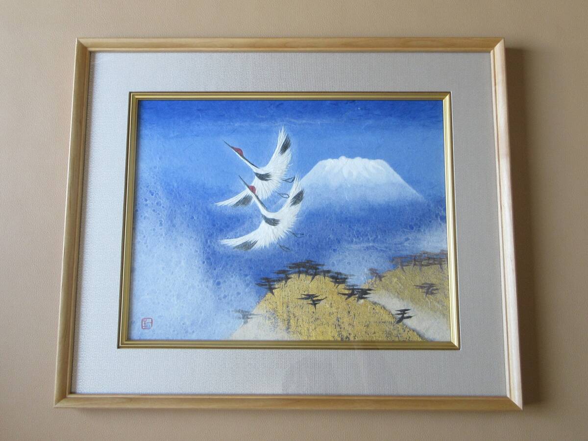 小原和紙工芸 山内一生 翔 和紙 鶴 富士山 縁起物 小原工芸 小原和紙 額入り 額縁入り JAPAN 小原 工芸品拍卖