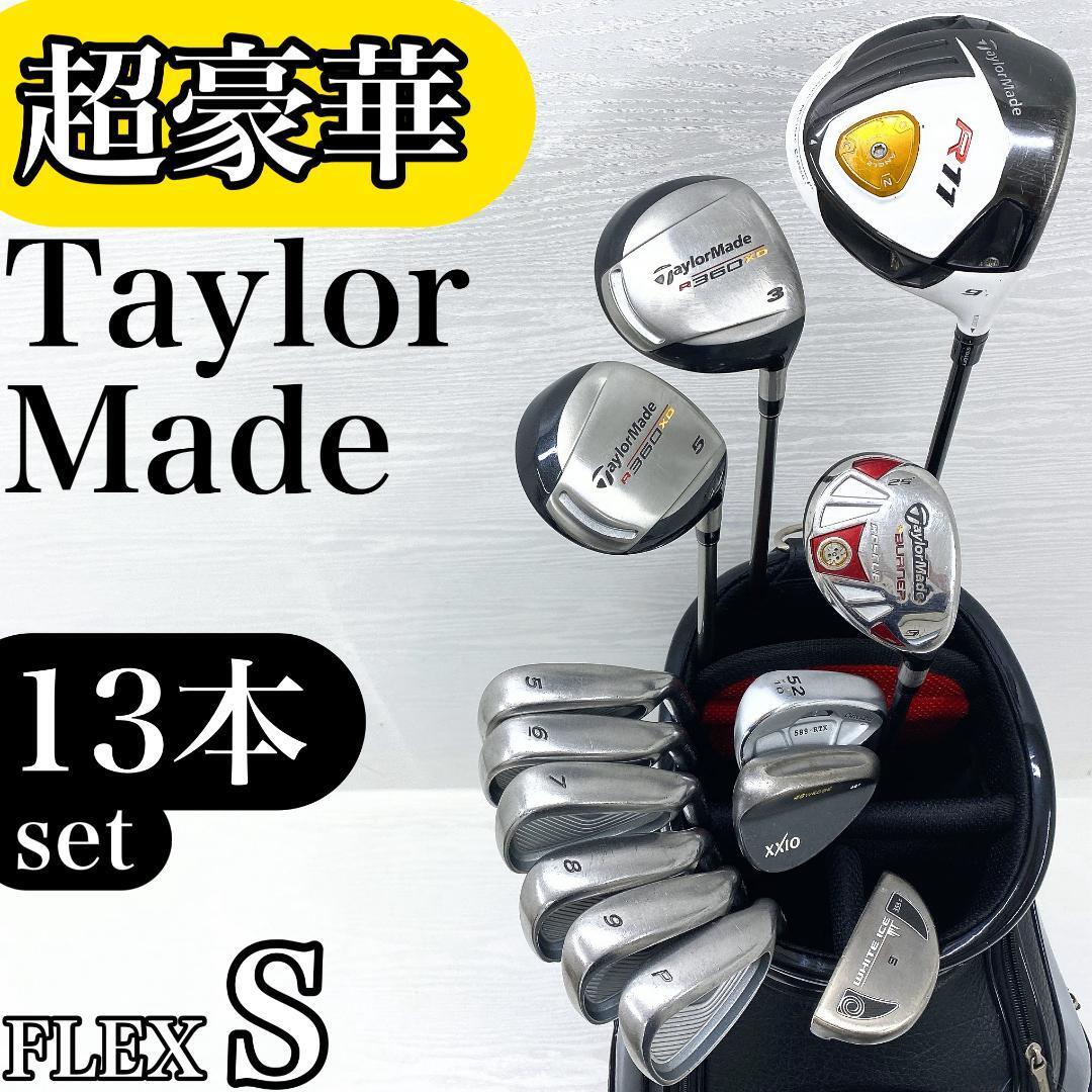【超豪華!!】TaylorMade テーラーメイド r5XL メンズ ゴルフクラブ 初心者セット 13本 FLEX:S【R11 R360XD】拍卖
