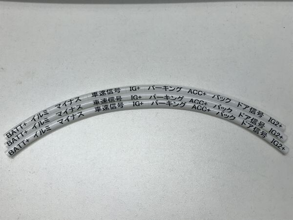 【マークチューブ】☆配線作業をより簡単に☆ マーキング 印字 印字 検索用) フットランプ ウインカー ポジション 電源 カワサキ拍卖