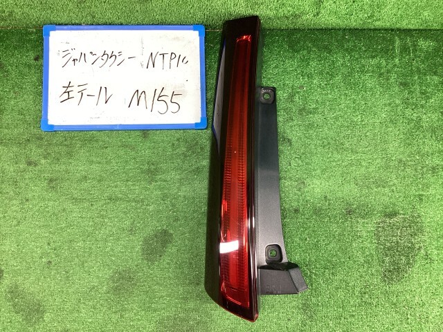 ジャパンタクシー DAA-NTP10 左テールランプ 匠(タクミ)拍卖