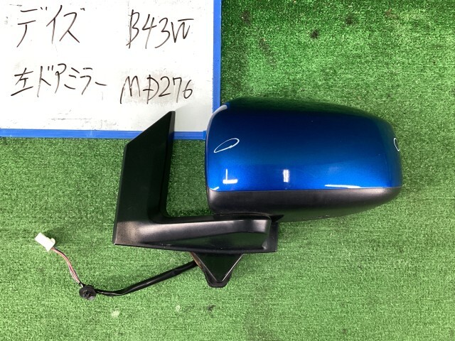 デイズ 5BA-B43W 左ドアミラー サイドミラー X拍卖